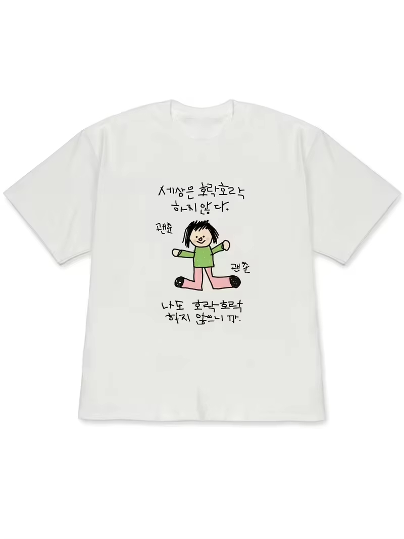 Korean Lifestyle Trends - Dames-T-shirt met een illustratie van een