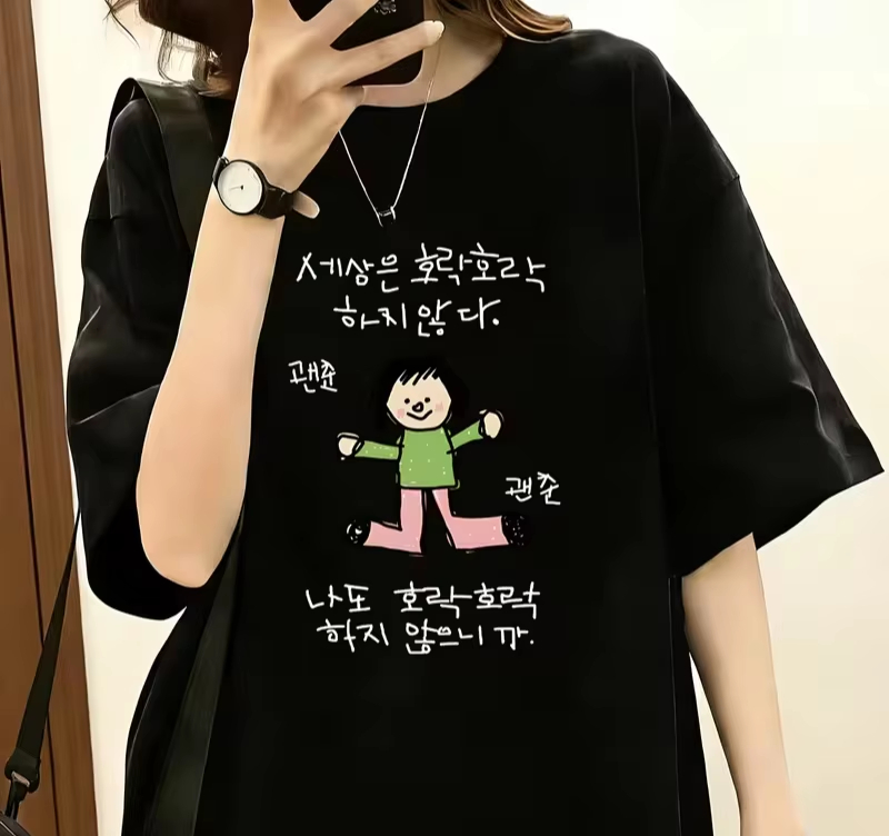 Dames-T-shirt met een illustra - Korean Lifestyle Trends recensie en prijs